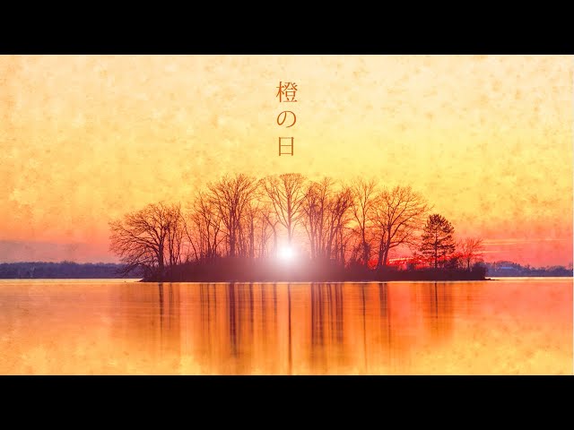 チケット即完のユニゾンとの2マンを今月末に控えるcinema staff、新曲「橙の日」をサプライズリリース! 3 YouTubeサムネイル