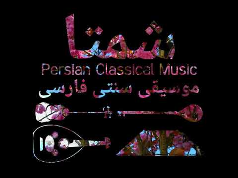 Jeng o Jeng e saz, Hosein Behroozinia