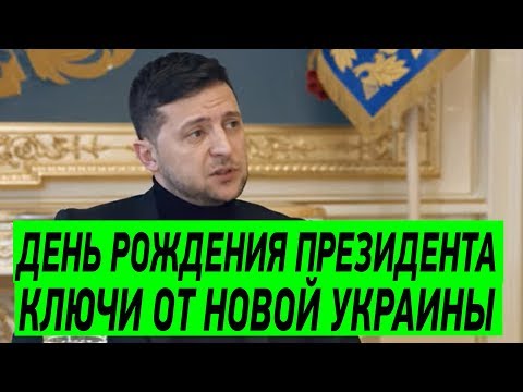 Зеленский рассказал о своем приемнике на пост президента Украины