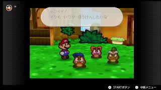 【マリオストーリー】バッジの魔術師がゆく。Part3