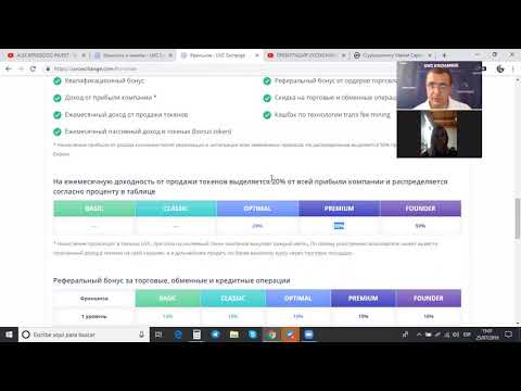 БИЗНЕС #UVC для НАЧИНАЮЩИХ ответы на ГОРЯЧИЕ вопросы