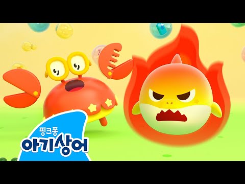 나 진짜 진짜 화났어! 😡 | 아기상어 오늘 기분이 어때? | 정서발달 | 뚜루루뚜루 | 상어가족 인기 동요 | 핑크퐁! 아기상어 올리