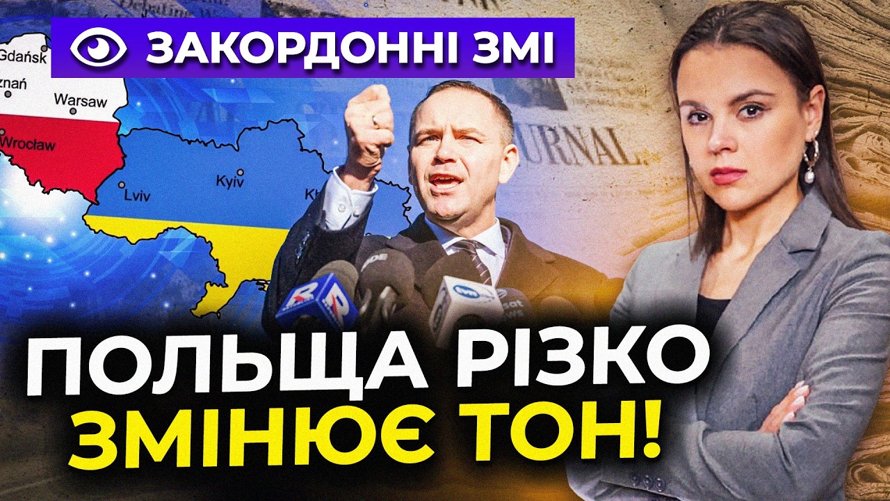 💥 У Польщі зробили гучну заяву про Україну! Наслідки можуть здивувати всіх /