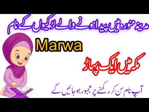 50 Elegant Girl Names That Always Turn Heads - NAMES & MEANINGS!!Trending Baby Girl Names in 2024