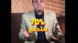 فيديو مكتب الهنا