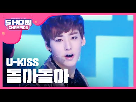 [SHOWCHAMPION] 유키스 - 돌아돌아 (U-KISS - DORADORA) l EP.13