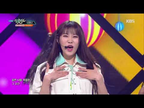 뮤직뱅크 Music Bank - 너와 나 - SHA SHA (You＆Me - SHA SHA).20180323