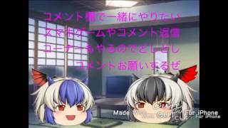 [ゆっくり実況•にゃんこ大戦争第3話]メタカバステージに行ってみた！