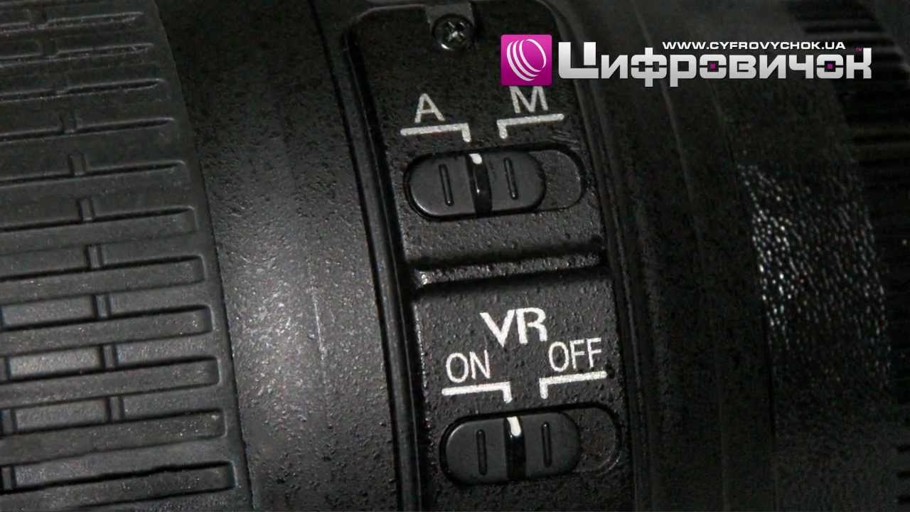 Объектив Nikon 55-300mm f/4.5-5.6G ED VR AF-S DX Nikkor