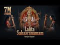 Lalita Sahasranamam | Ranjani - Gayatri |