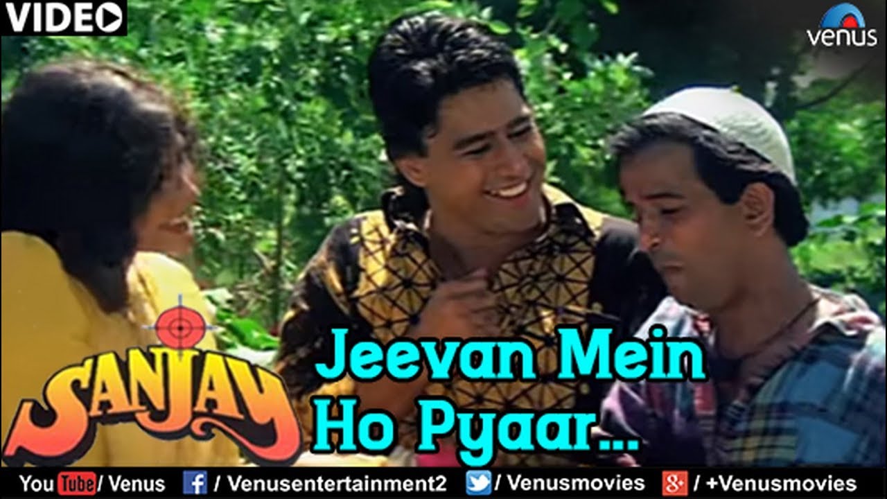 Jeevan Me Ho Pyar Lyrics | Sanjay | Aditya Narayan, Udit Narayan, Kavita Krishnamurthy | Shyam Surender