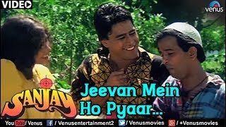 Jeevan Mein Ho Pyar : Full Video Song || Sanjay || Ayub Khan