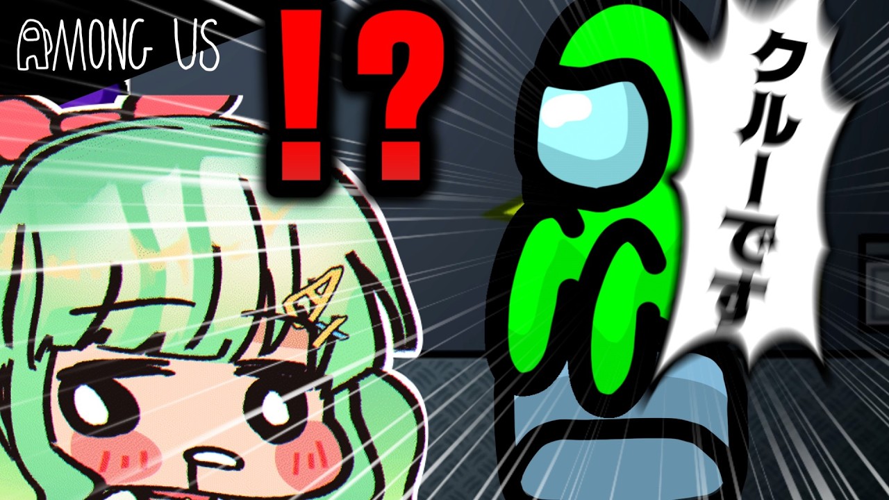 【Among Us】ベントトラッパーCOは信じたいけど！信じられないよ！？【ゆっくり実況】#めめ村