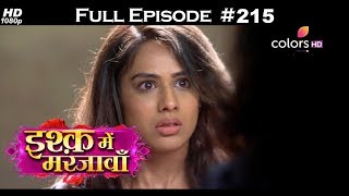 Ishq Mein Marjawan - Full Episode 215 - With Engli