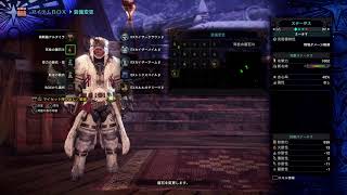 (初見歓迎)MHWI、やるよ(闇会ch)