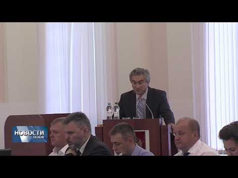 Новости Псков 12.07.2018 # В Пскове состоялась заключительная сессия Областного Собрания 