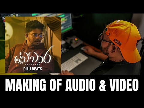 DILU Beats - Waiwaara - Making Of Audio - Produced By Chamath Sangeeth