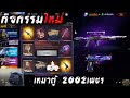 เพรช99999เงิน99999