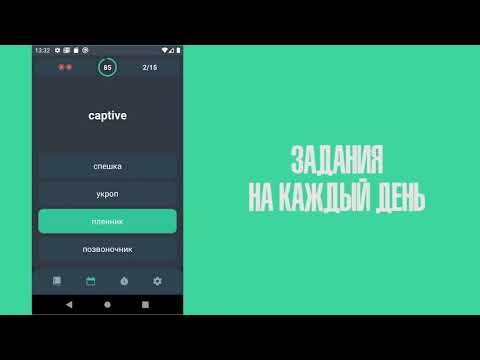 Vocabu Учим Английский язык