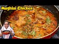 Mehmano Ke Liye Mughal Recipe | Mughlai Chicken Recipe | Mughlai Chicken Handi