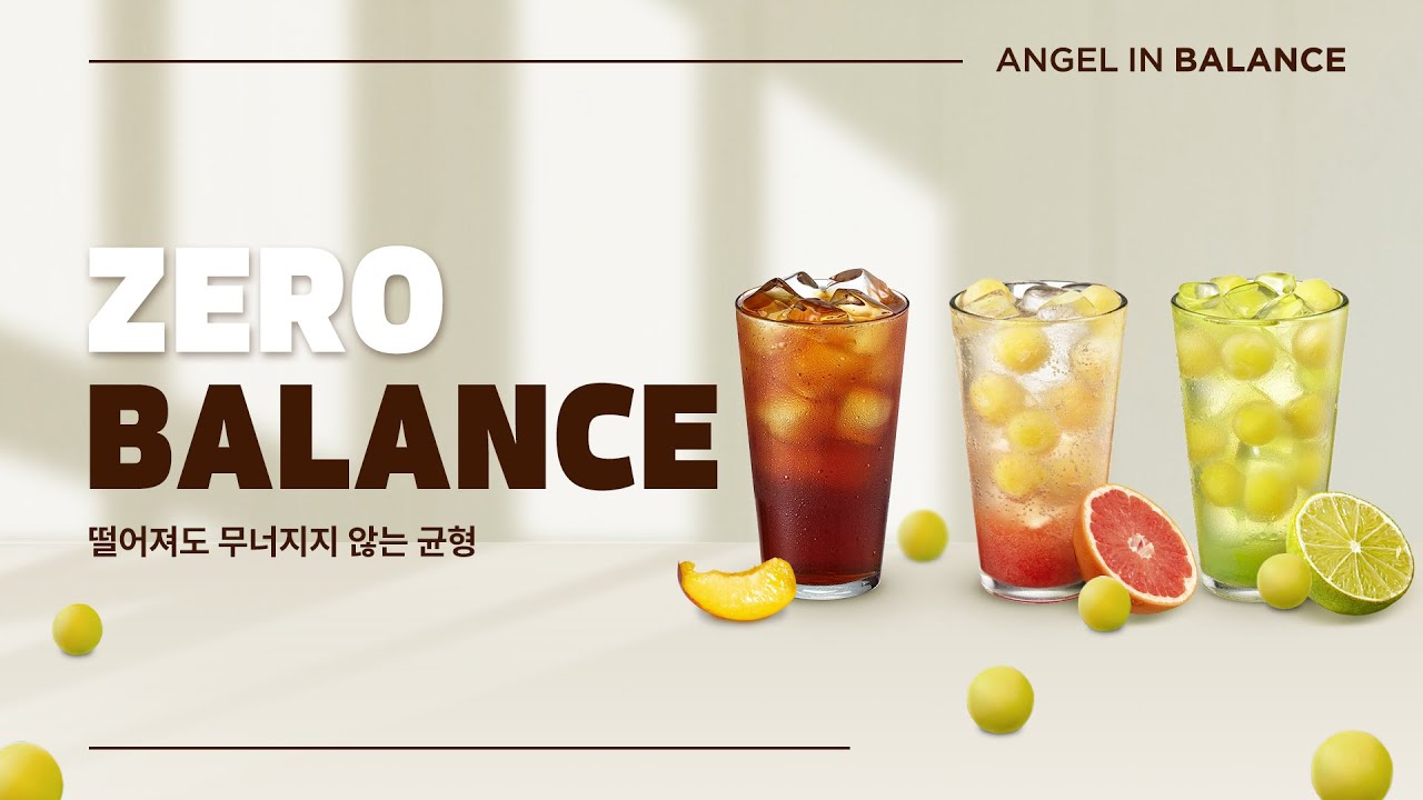 엔제리너스 엔제린 밸런스 : 제로편 ｜ ANGEL IN BALANCE : ZERO
