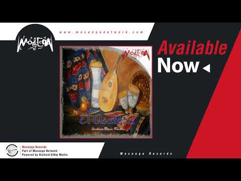 Dr. Maged Sorour, El Asateza - Ya Salam Ya Sett