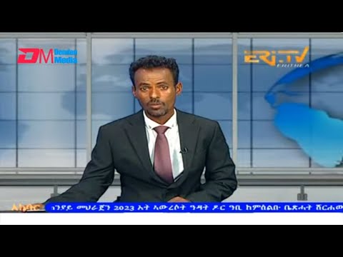 News in Tigre for August 15, 2023 - ERi-TV, Eritrea