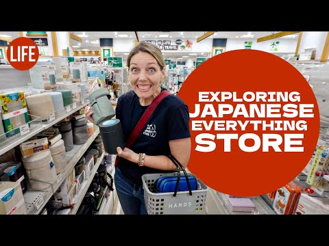 首次探訪日本萬貨店 🧳 日本生活 EP 328 (Exploring Japanese Everything Store for the First Time 🧳 Life in Japan EP 328)