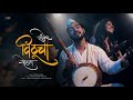 Range Vithucha Sohala रंगे विठूचा सोहळा Bhakti Geet भक्ती �