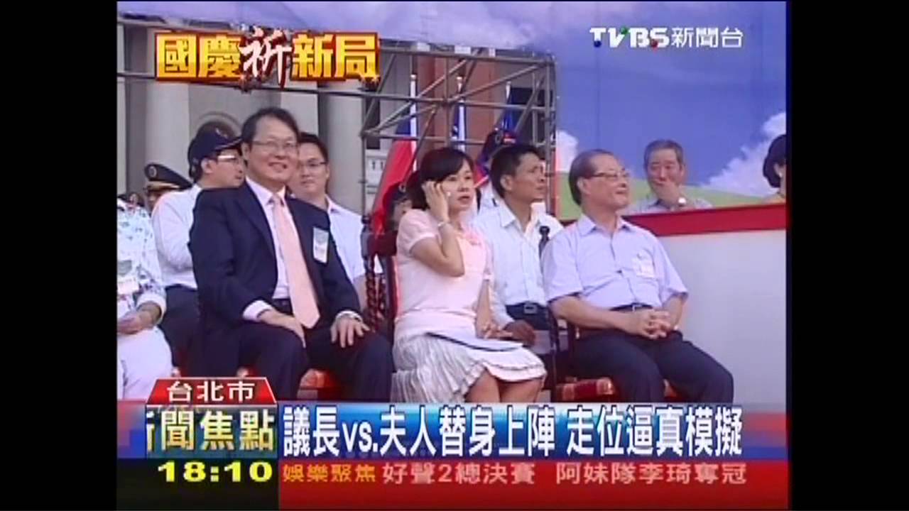國慶緊繃！台上政爭、場外抗爭　交管嚴