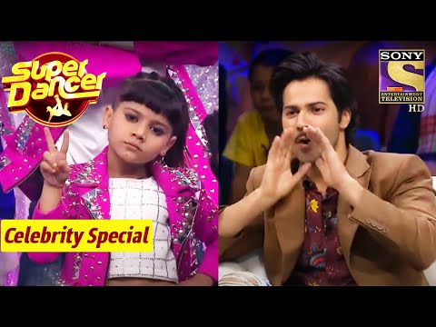 Vaishnavi के Energetic Dance को मिली Varun की तारीफ़ | Varun Dhawan | Celebrity Special | Mashup