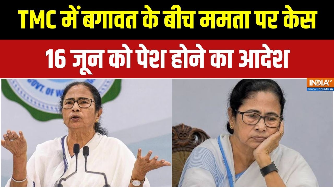 Mamata Banerjee FIR : हेट स्पीच केस में FIR दर्ज, दर्ज दीदी की बढ़ीं म?