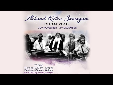 Dubai Akhand Kirtan Semagam (Day 3 AM)