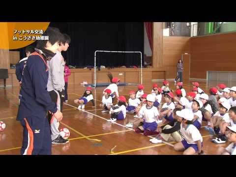 大分市立こうざき幼稚園 大分市 の動画 動画検索 ガッコム