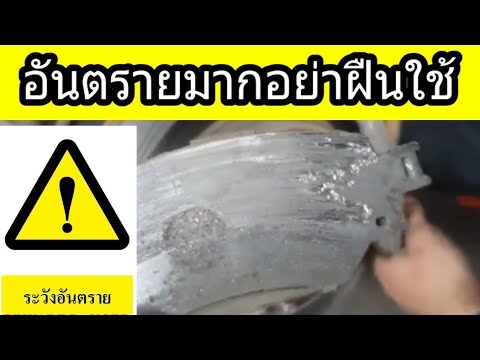 โตโยต้า