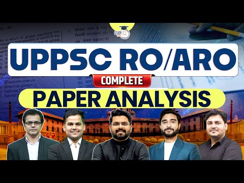 UPPSC RO/ARO Paper Analysis 2025 | UPPSC RO/ARO Answer Key | RO/ARO Paper Solution | UPPCS STUDYIQ