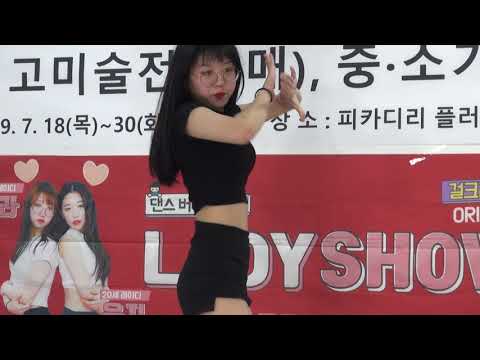 까만밤, 소유 SOYOU, 식케이 Sik K, 댄스팀 레이디걸 아라, 피카디리 엑스포 20190718