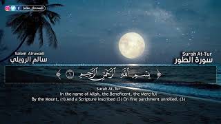 Download lagu Recitation of the Quran | Surah At-Tur | Salem Alruwaili mp3