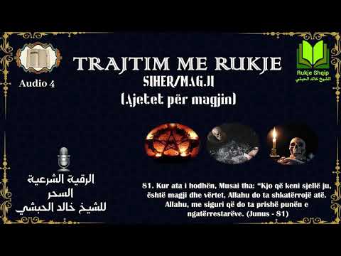 #Sihri/Magjia #Shejh #Halid #el #Hibshi    الرقية الشرعية السحر للشيخ خالد الحبشي