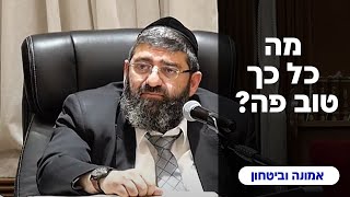 הרב אייל עמרמי - א' ראש חודש אב תשפ"ד (הרב אייל עמרמי) - התמונה מוצגת ישירות מתוך אתר האינטרנט יוטיוב. זכויות היוצרים בתמונה שייכות ליוצרה. קישור קרדיט למקור התוכן נמצא בתוך דף הסרטון