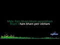 Rum Bum Bum Arambum MODIFIED Karaoke