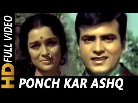 Ponch Kar Ashq Apni Aankhon Se | Mohammed Rafi | Naya Raasta (1970) Songs | Jeetendra, Asha Parekh