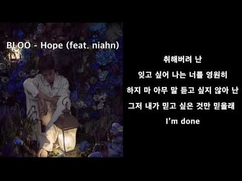 BLOO-Hope (feat.niahn)
