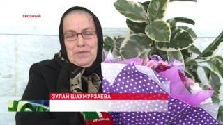 В Чечне отмечают День матери
