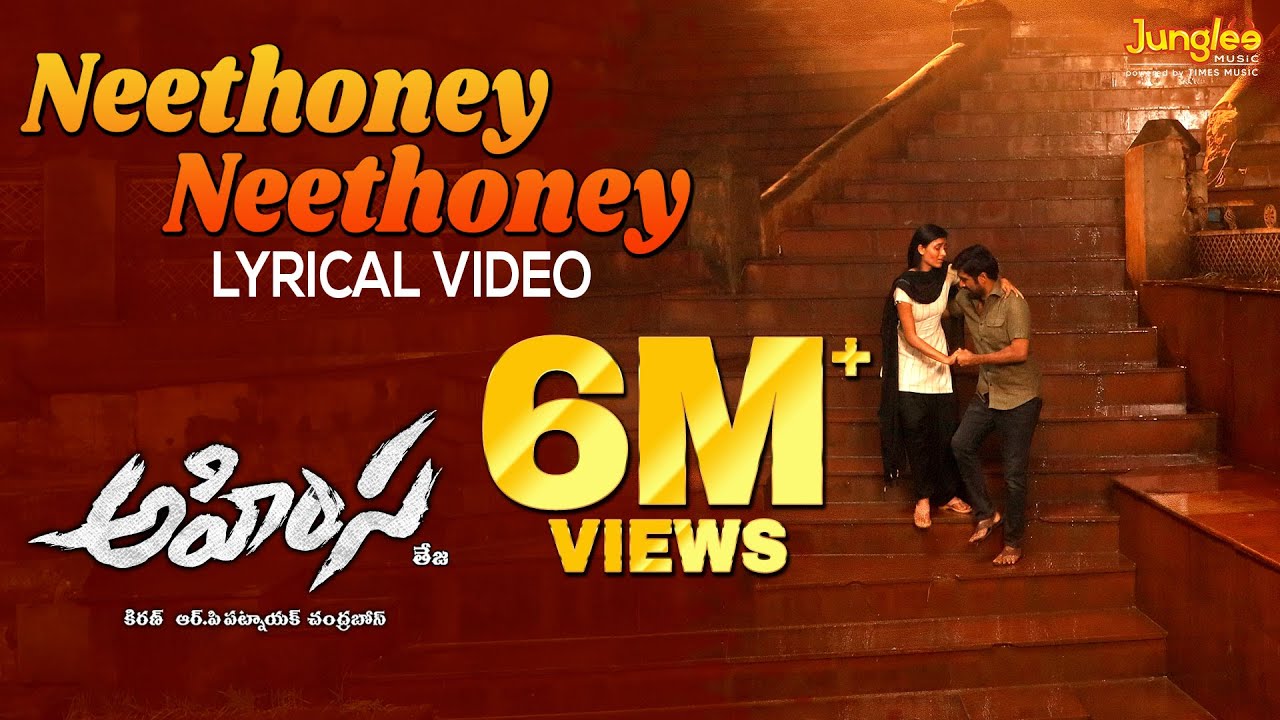 Neethoney Neethoney song lyrics