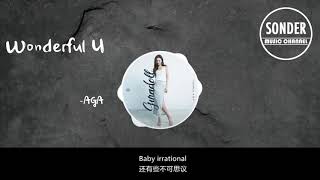 【抖音/tiktok】《Wonderful U》抖音上很受欢迎的英文歌曲『中文翻译』