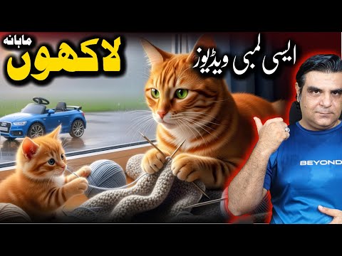 How to create Orange cat realistic Ai Videos | Viral channel Idea 🔥💯