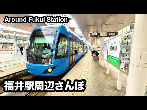 福井駅周辺さんぽ｜Walk Around Fukui Station