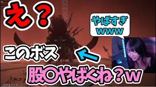 こいつの急所やばすぎｗｗｗｗ　#twitch #tiktok #live #yunocy #コスプレ #ワンピース   #shorts #ドレス #ゆのしー #eldenring