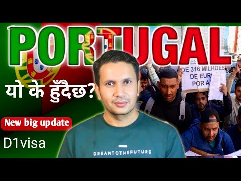 Portugal D1 Visa Good News! | New Rules 2025 | Must Watch Before You Apply